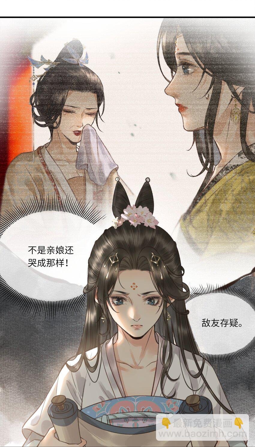 004 先生不要呀！