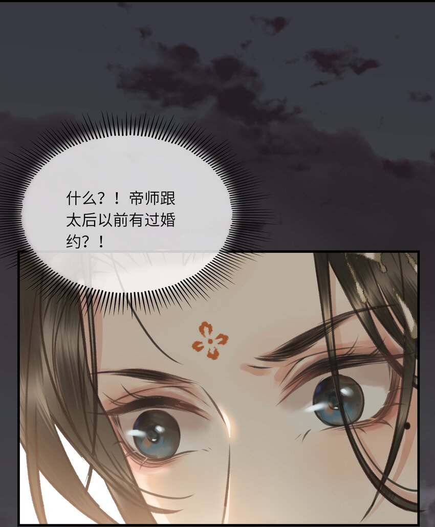 004 先生不要呀！
