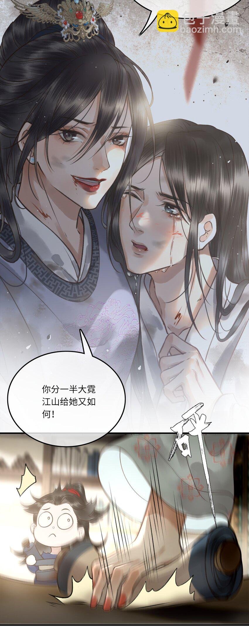 004 先生不要呀！
