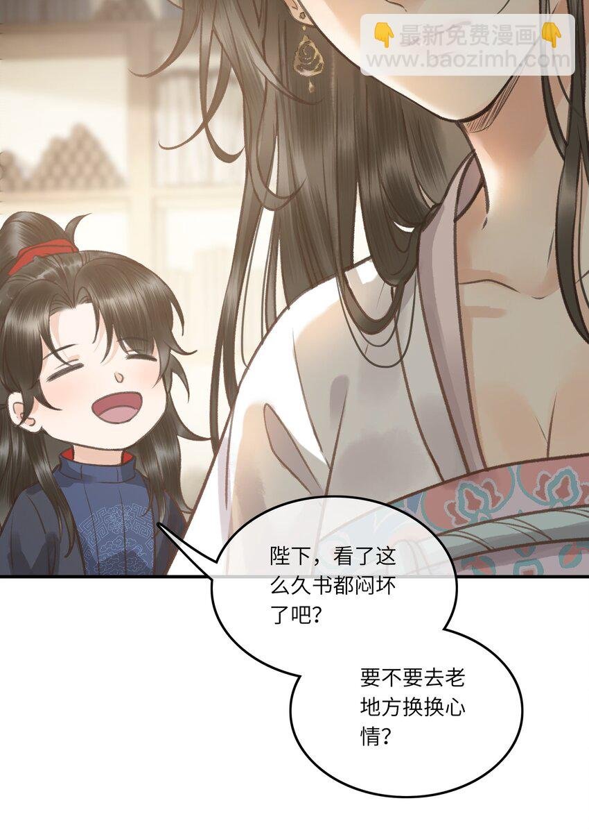 004 先生不要呀！