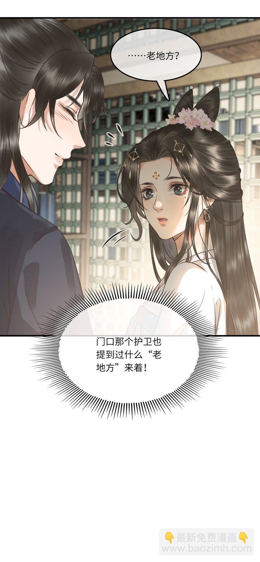 004 先生不要呀！