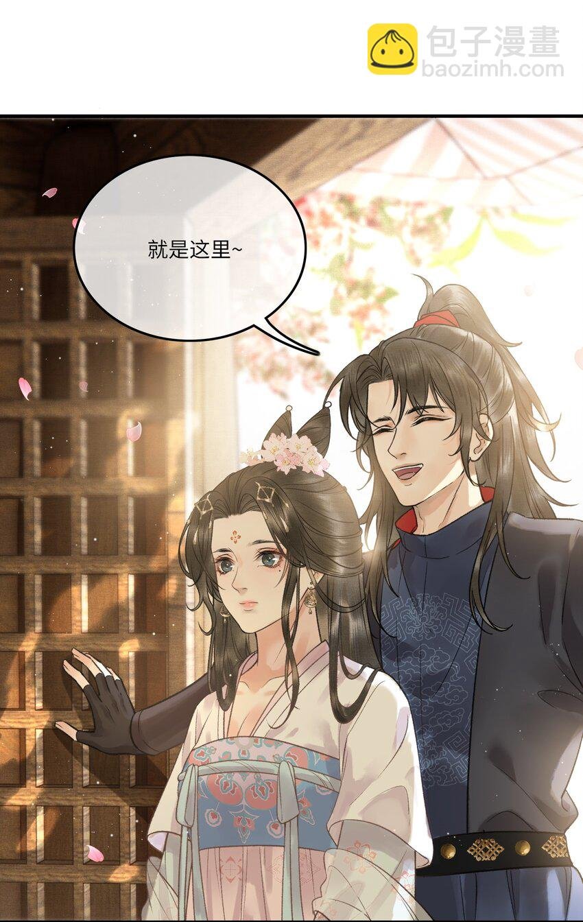 004 先生不要呀！