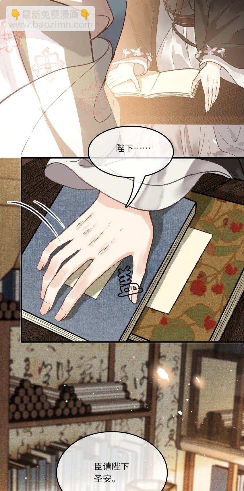 004 先生不要呀！