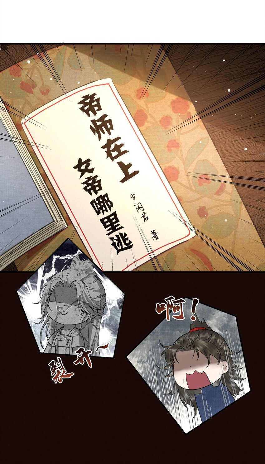 004 先生不要呀！