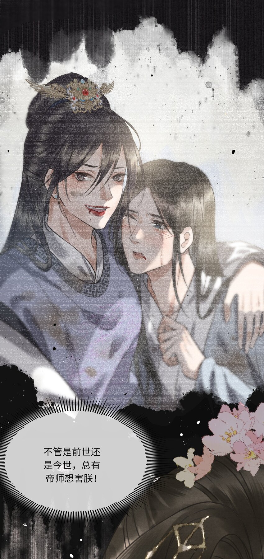 004 先生不要呀！