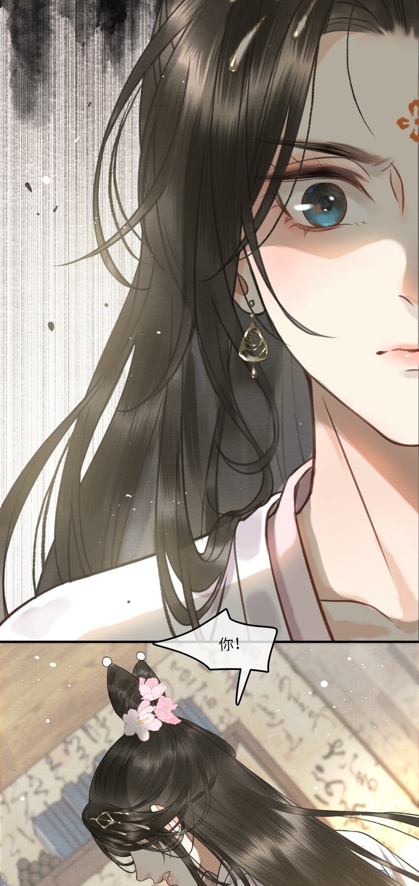004 先生不要呀！