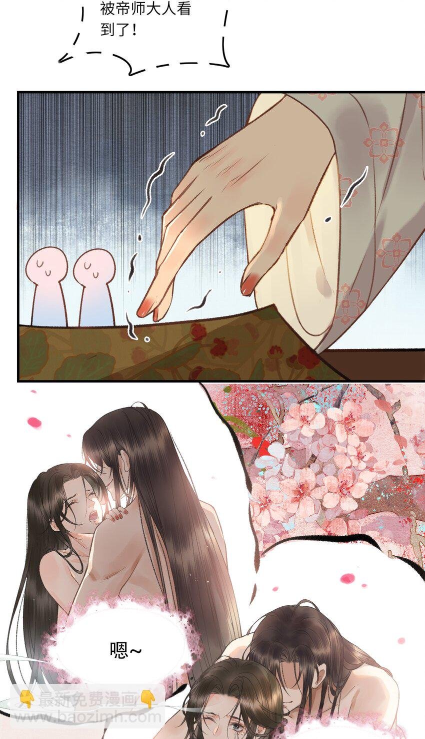 004 先生不要呀！