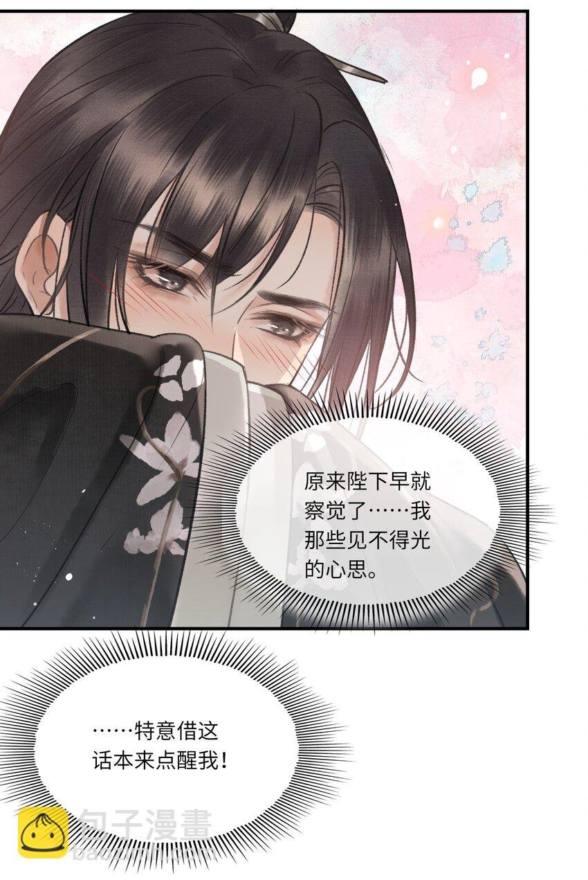 004 先生不要呀！