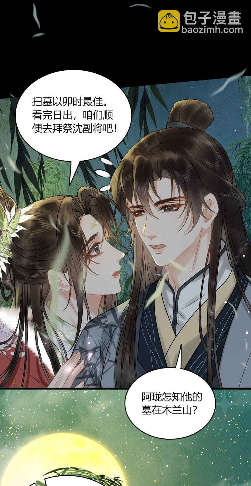058 日出