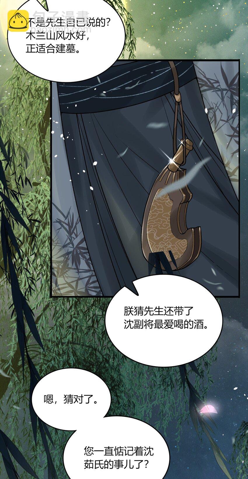 058 日出