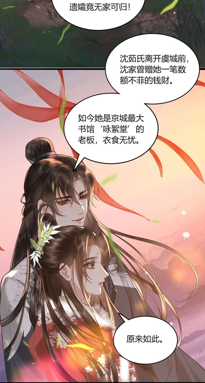 058 日出