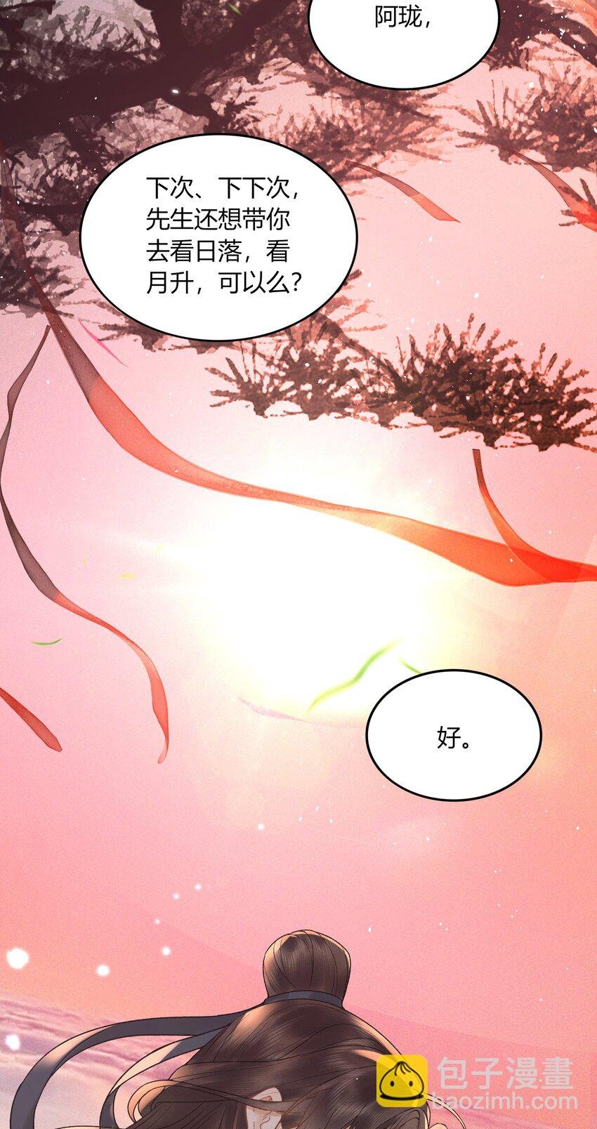 058 日出