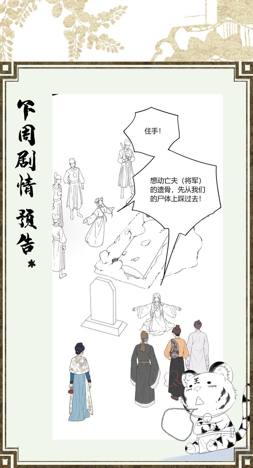 058 日出