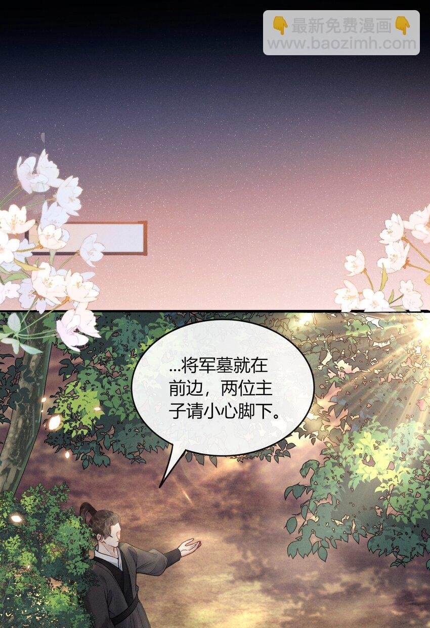 59 验骨