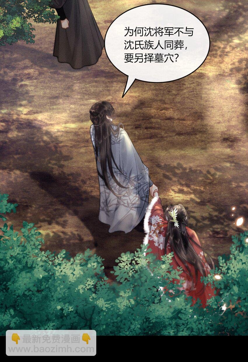 59 验骨