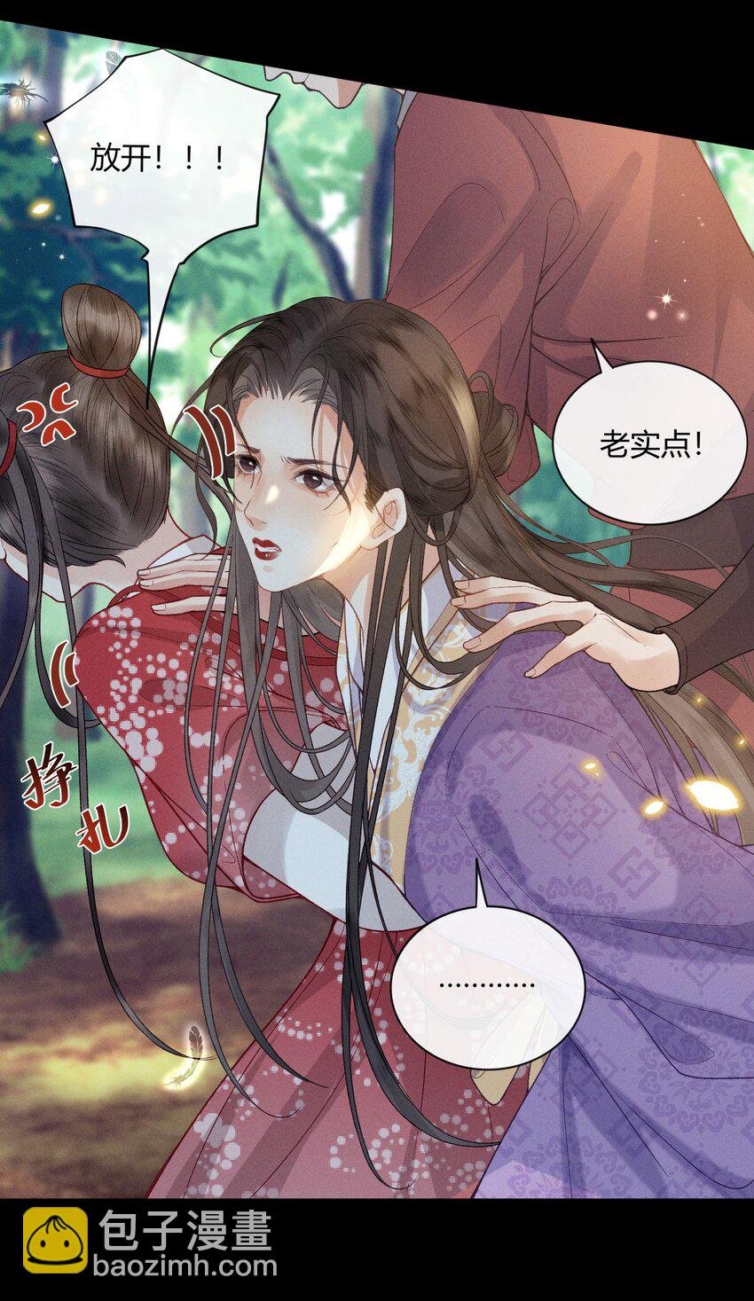 59 验骨