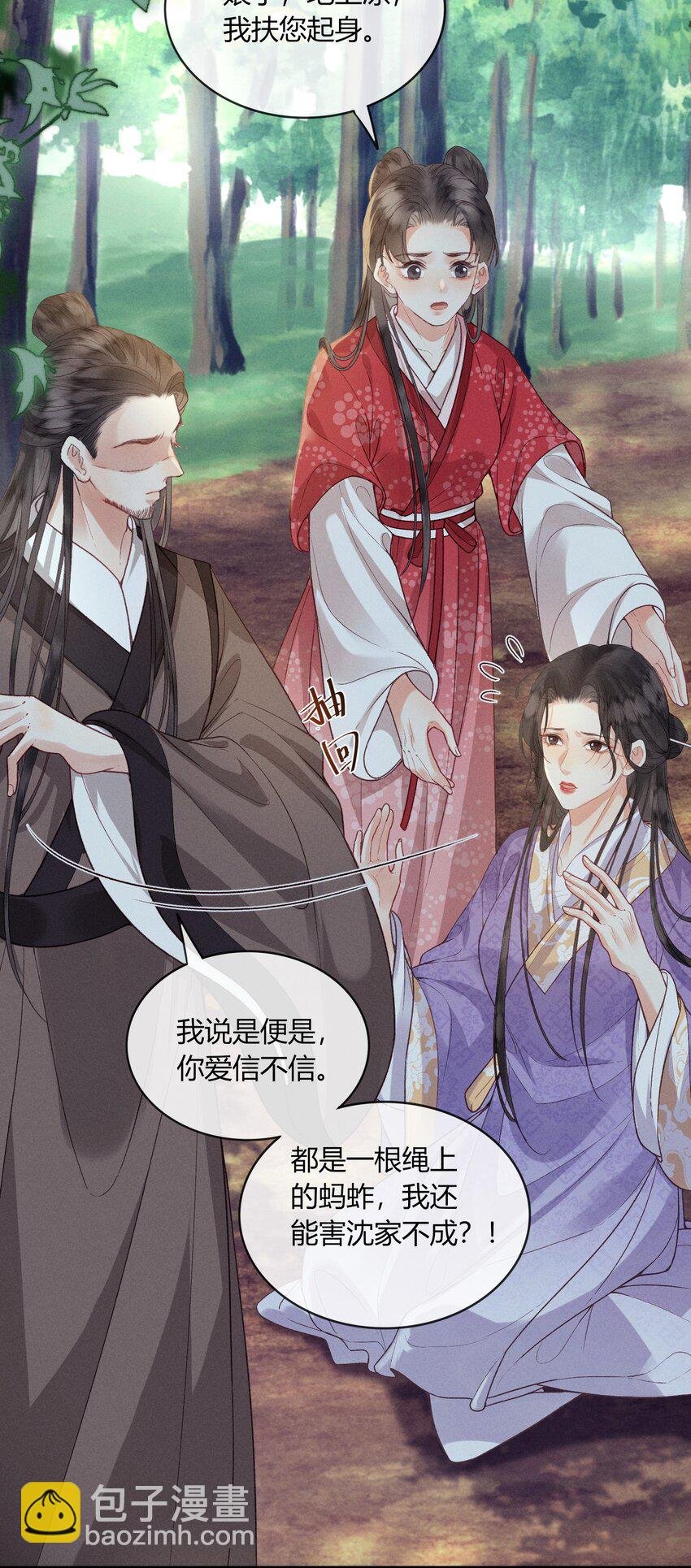 59 验骨