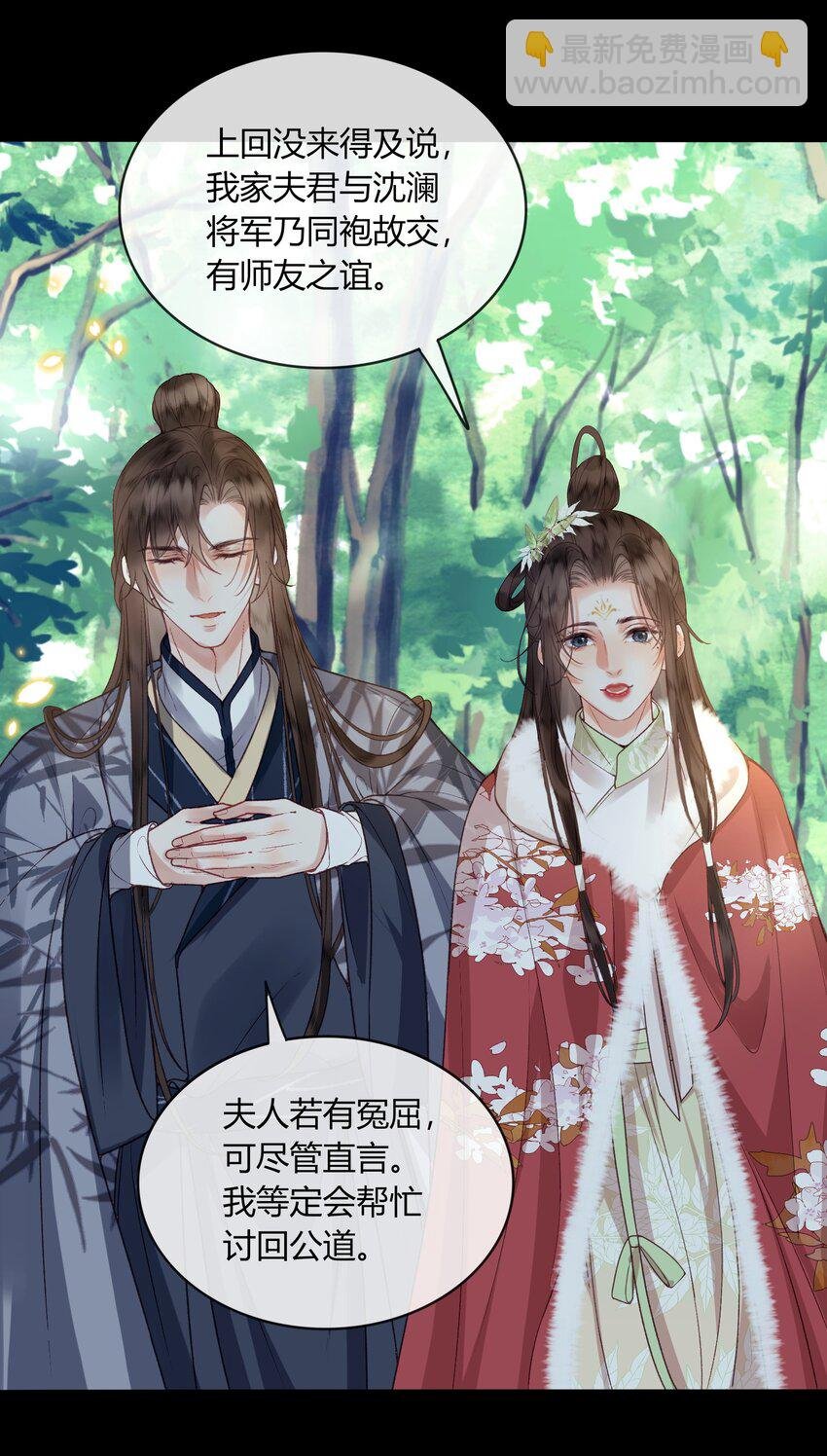 59 验骨