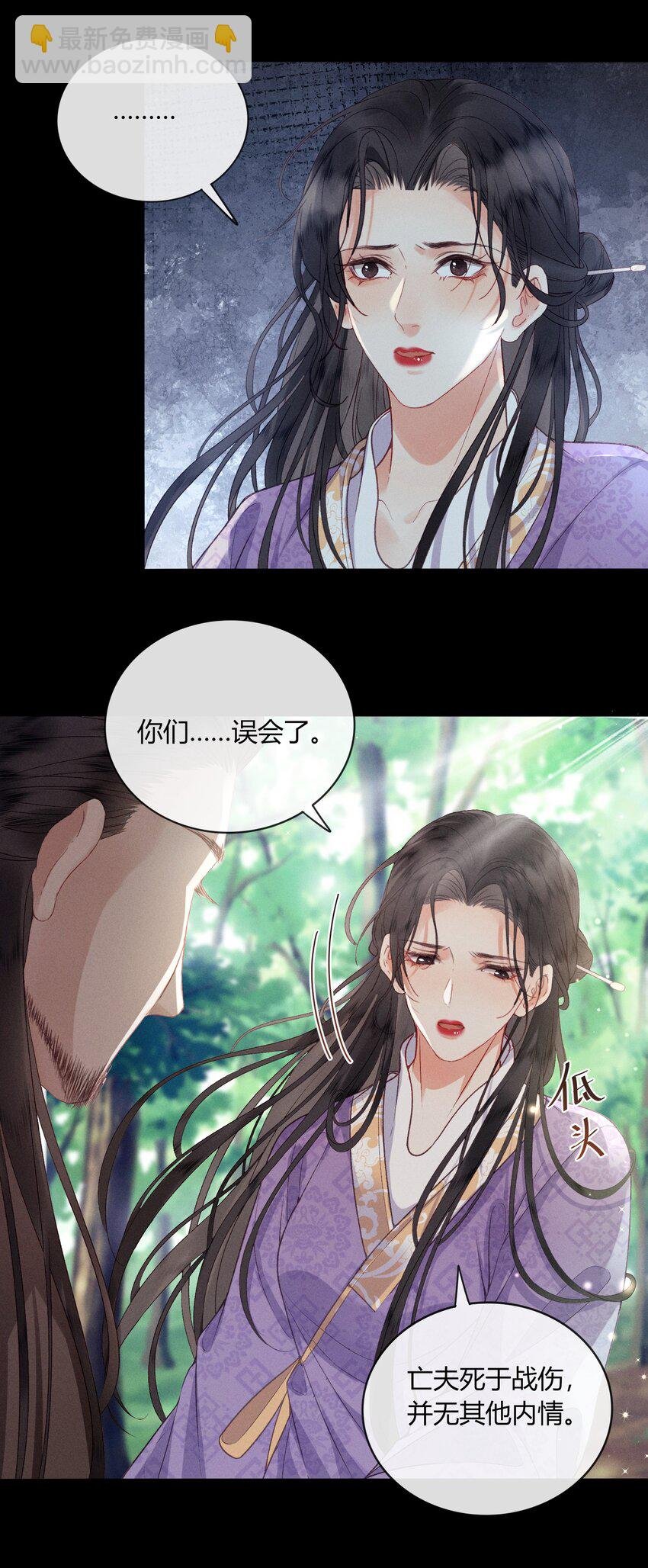 59 验骨