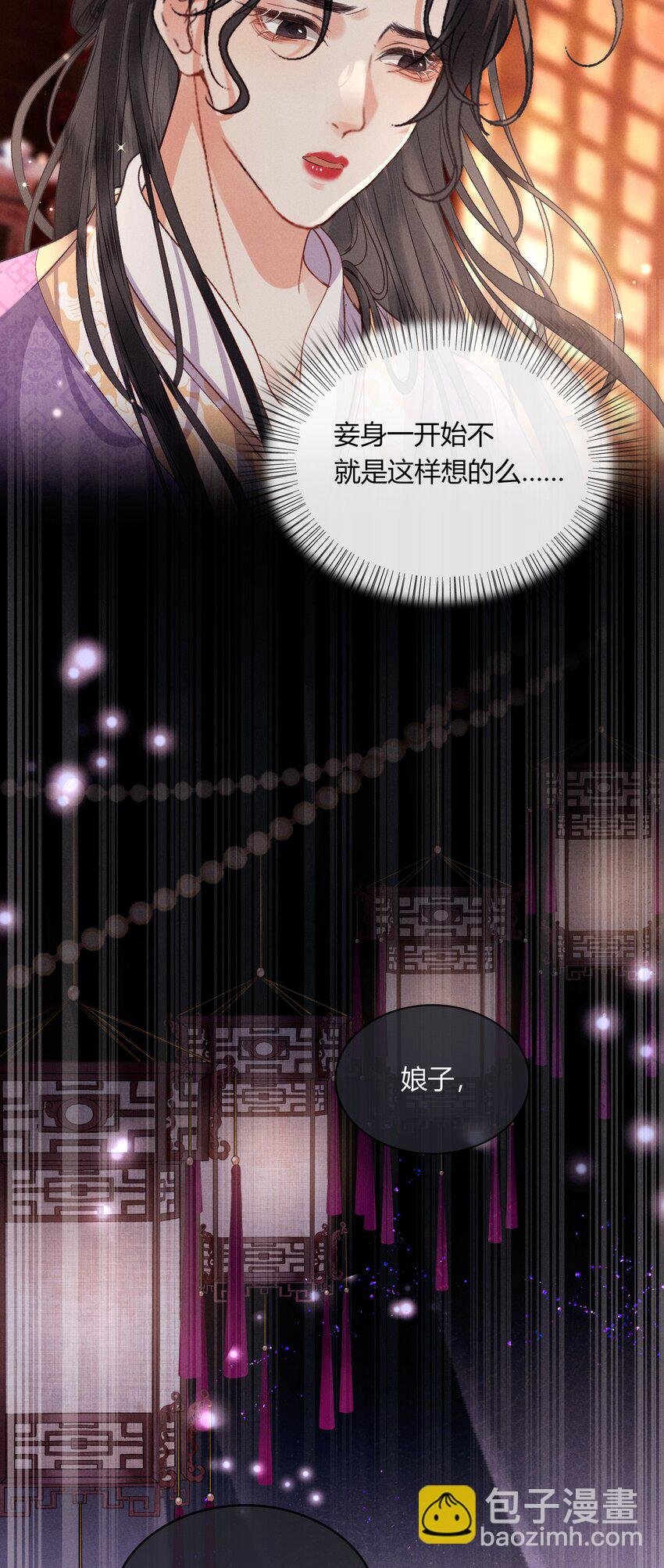 59 验骨