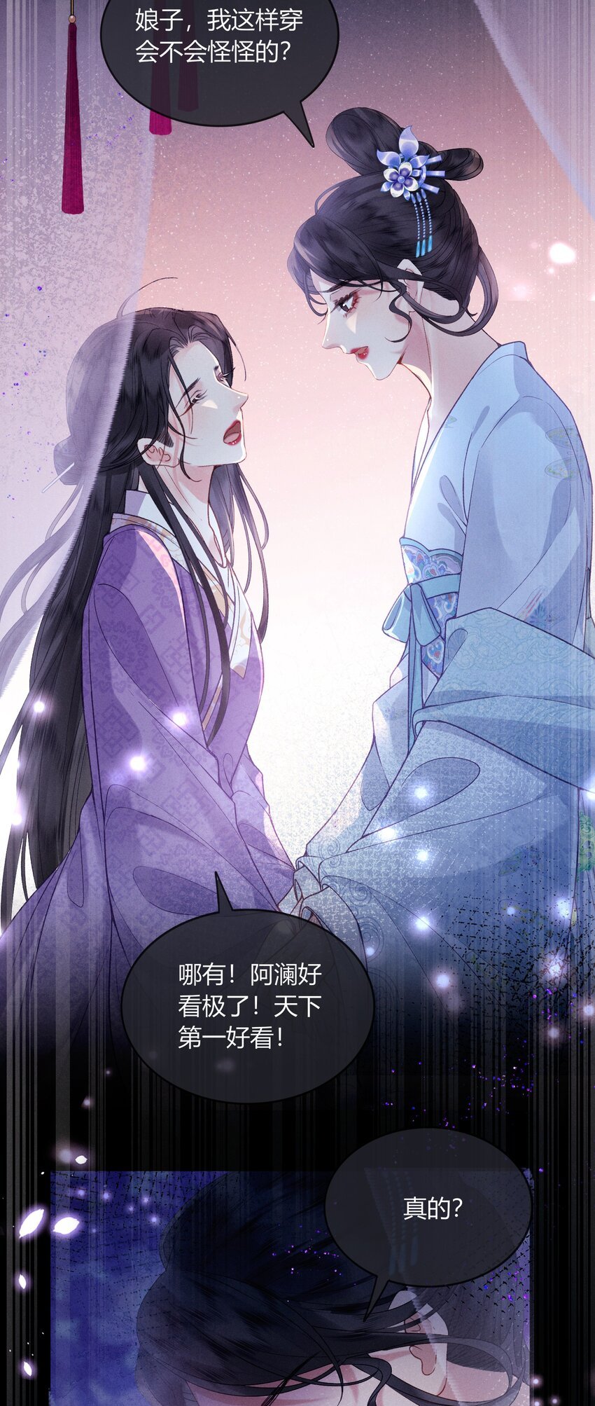 59 验骨