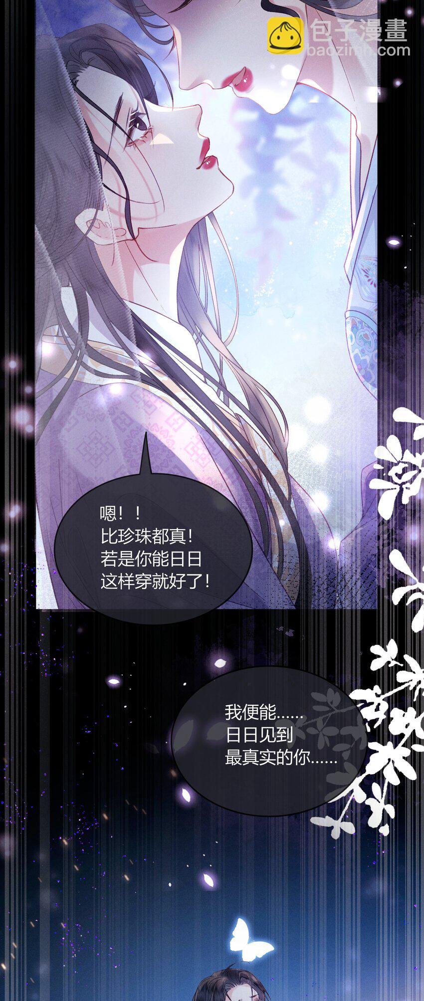 59 验骨