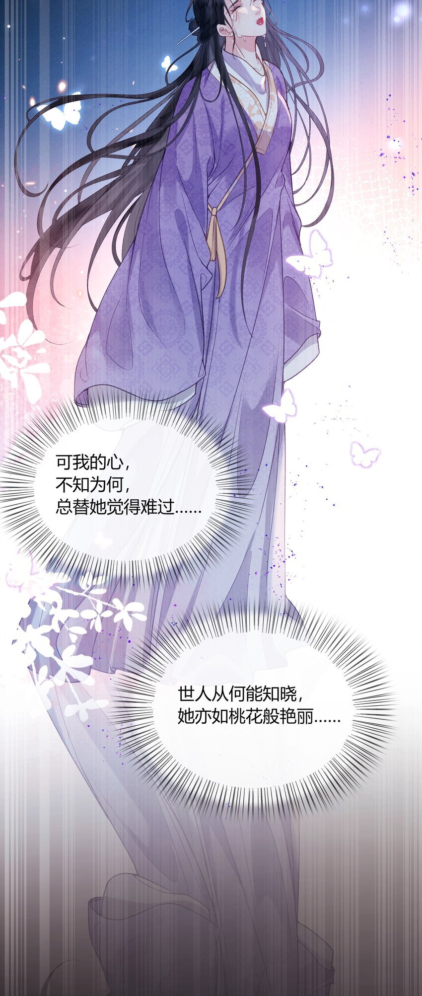 59 验骨