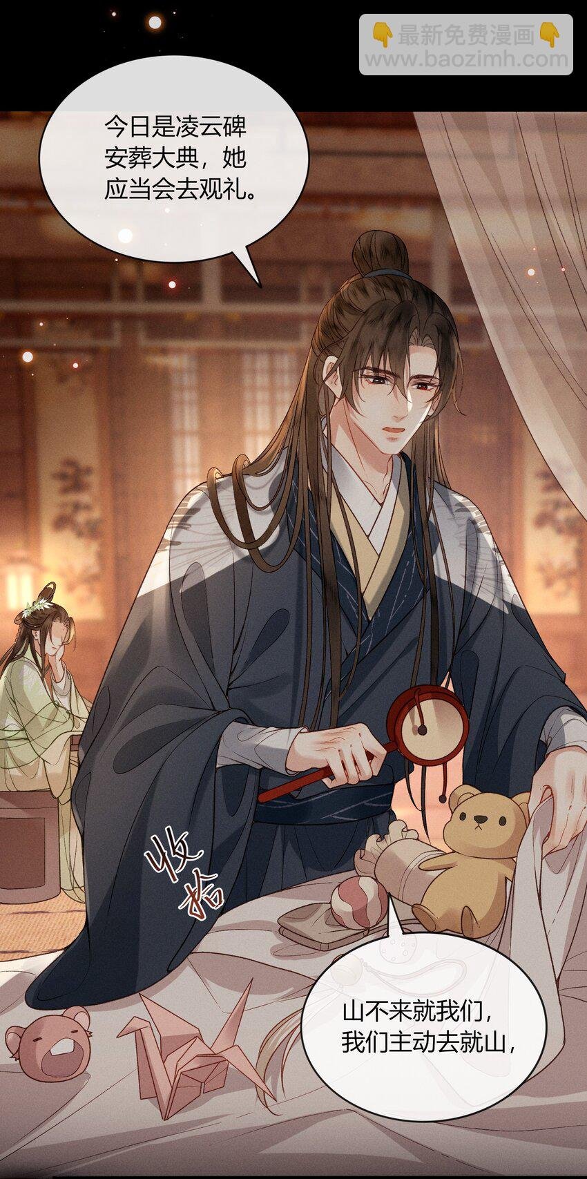 59 验骨