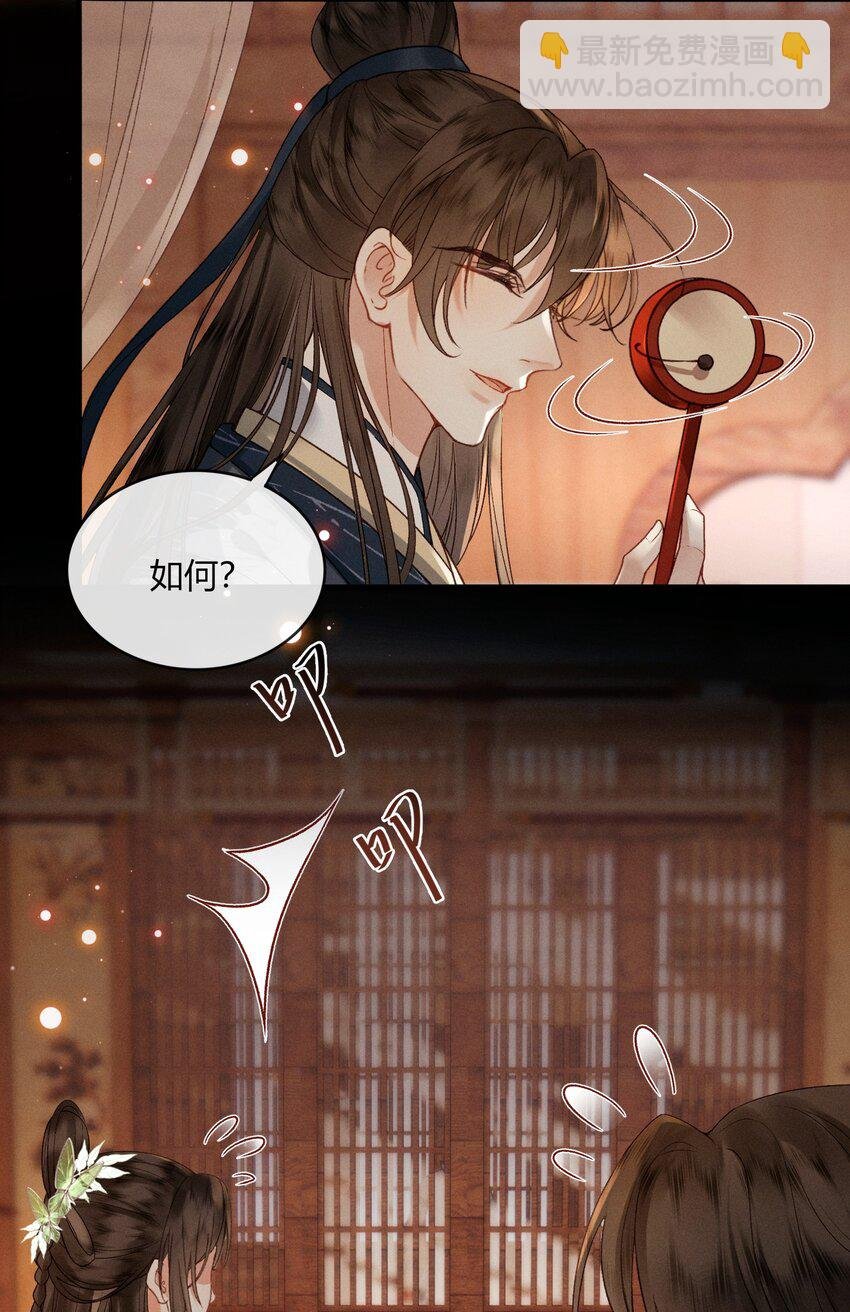 59 验骨