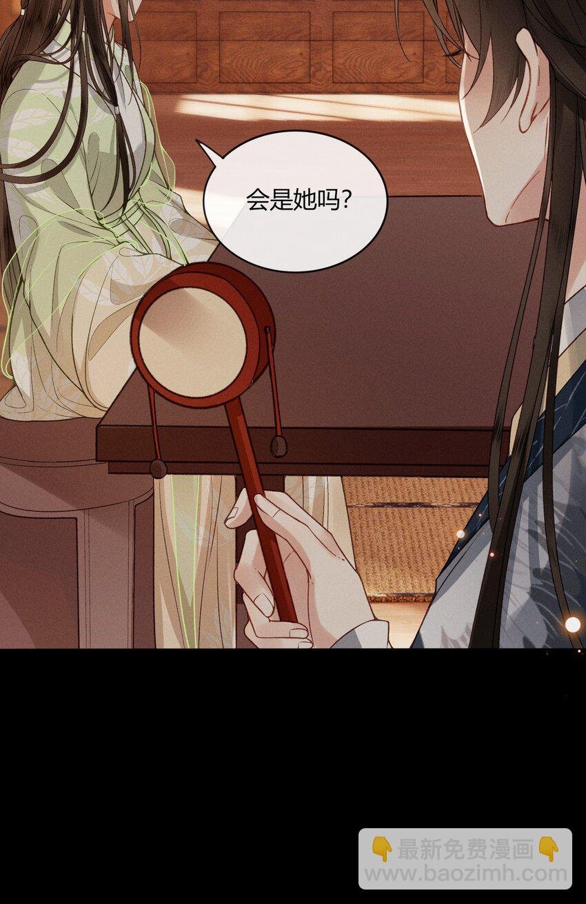59 验骨