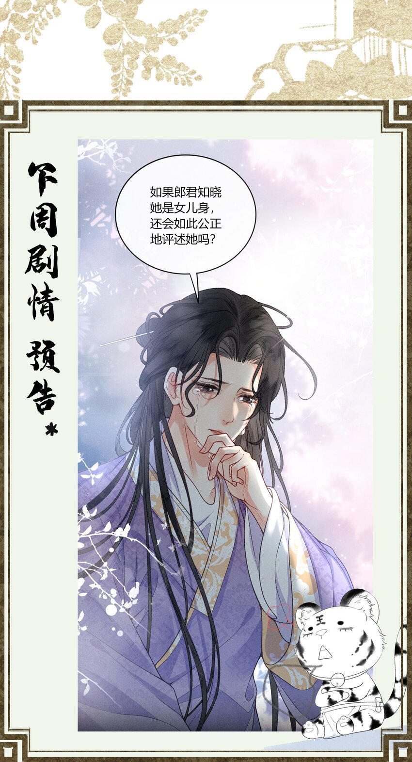 59 验骨