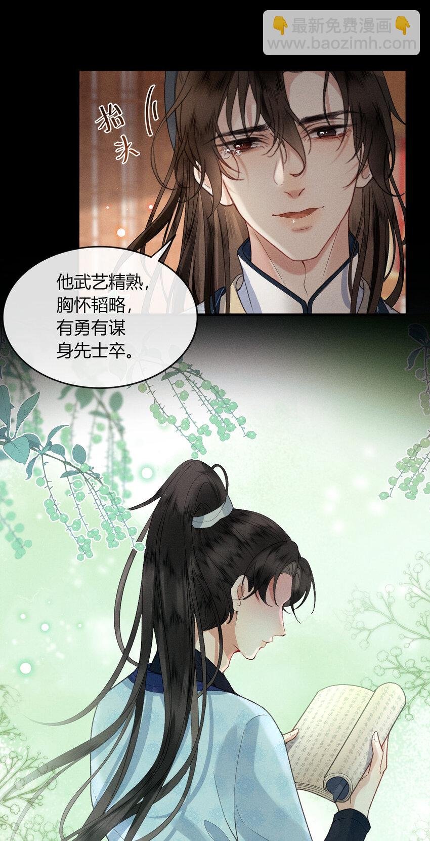 60 不怕