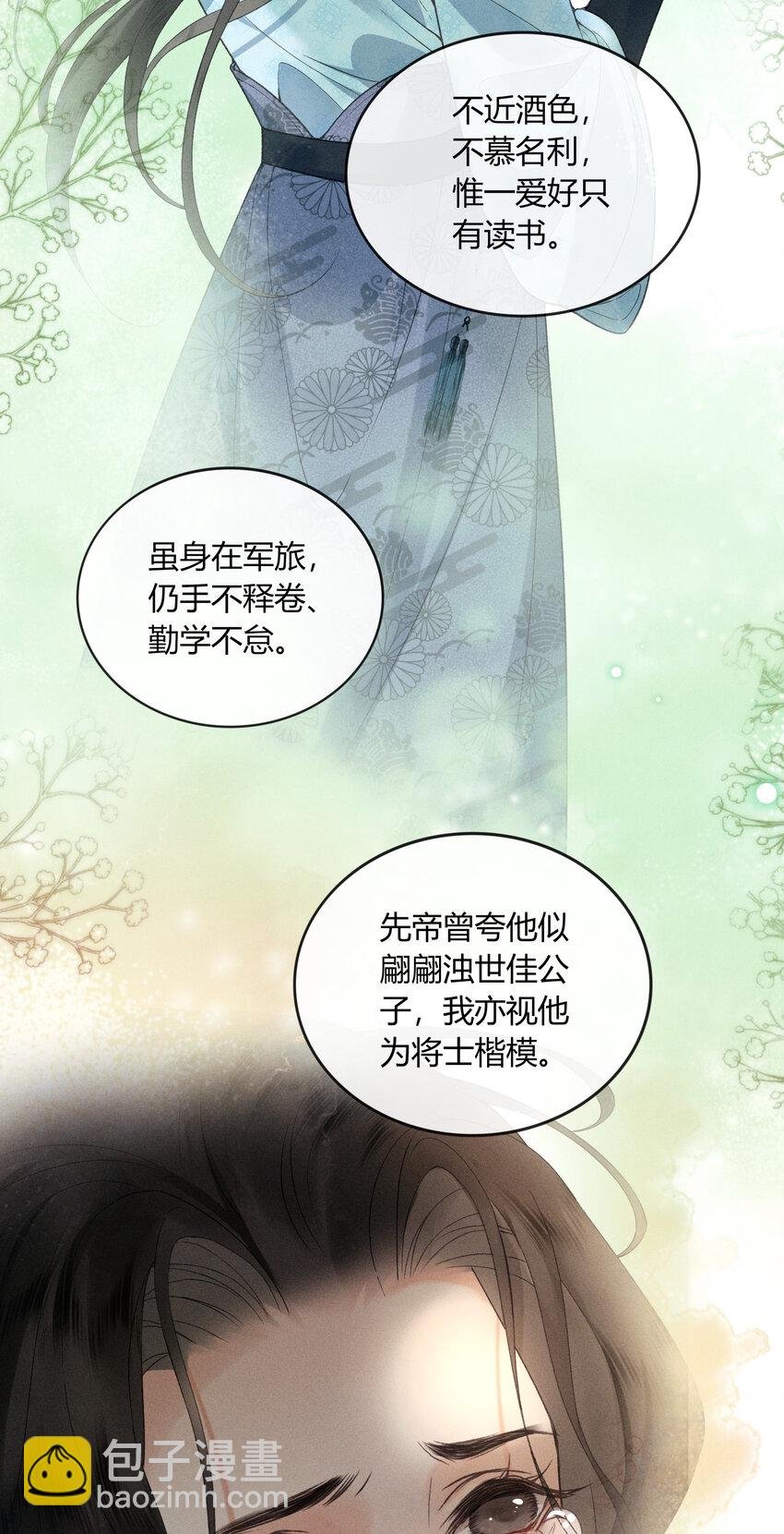 60 不怕