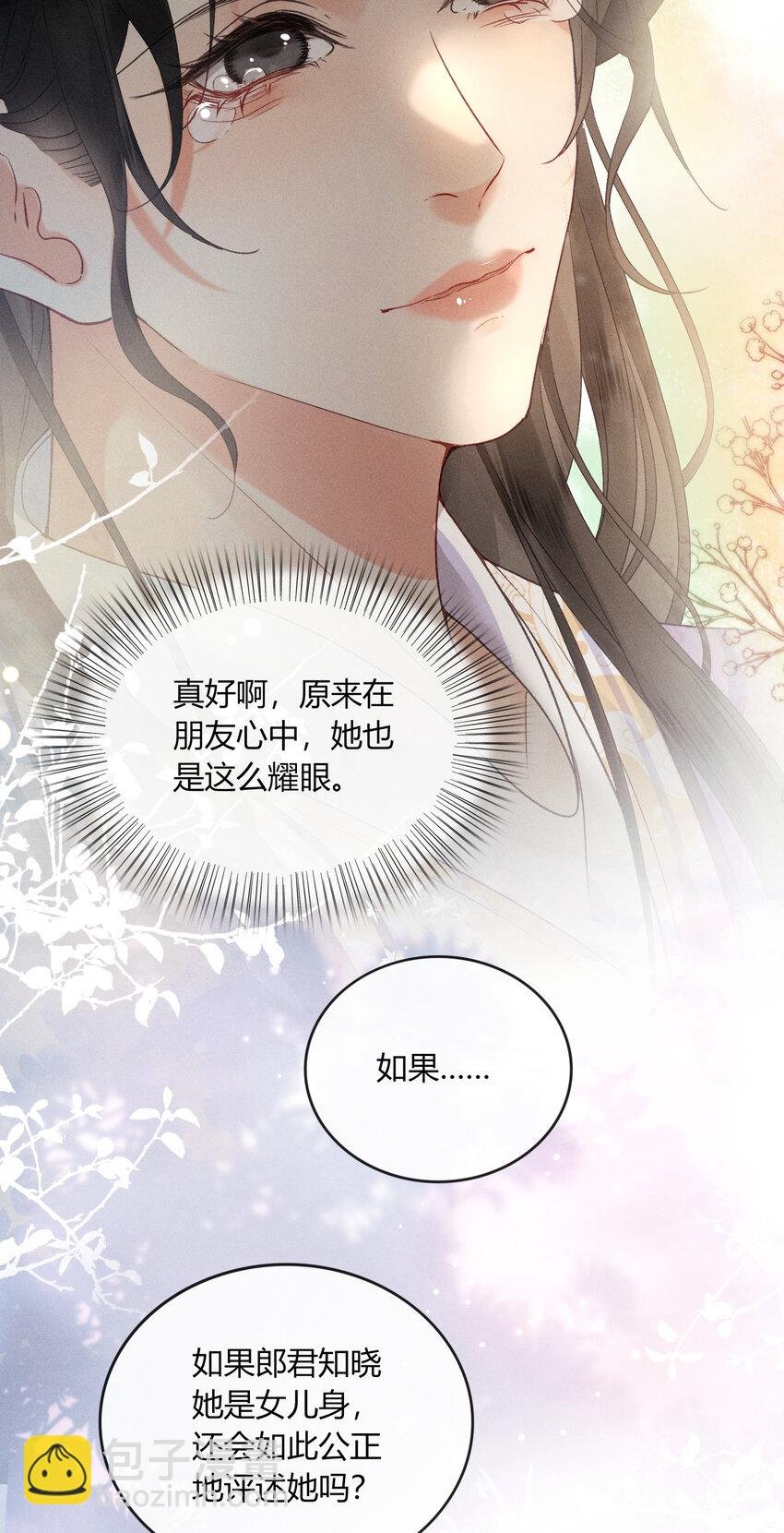 60 不怕