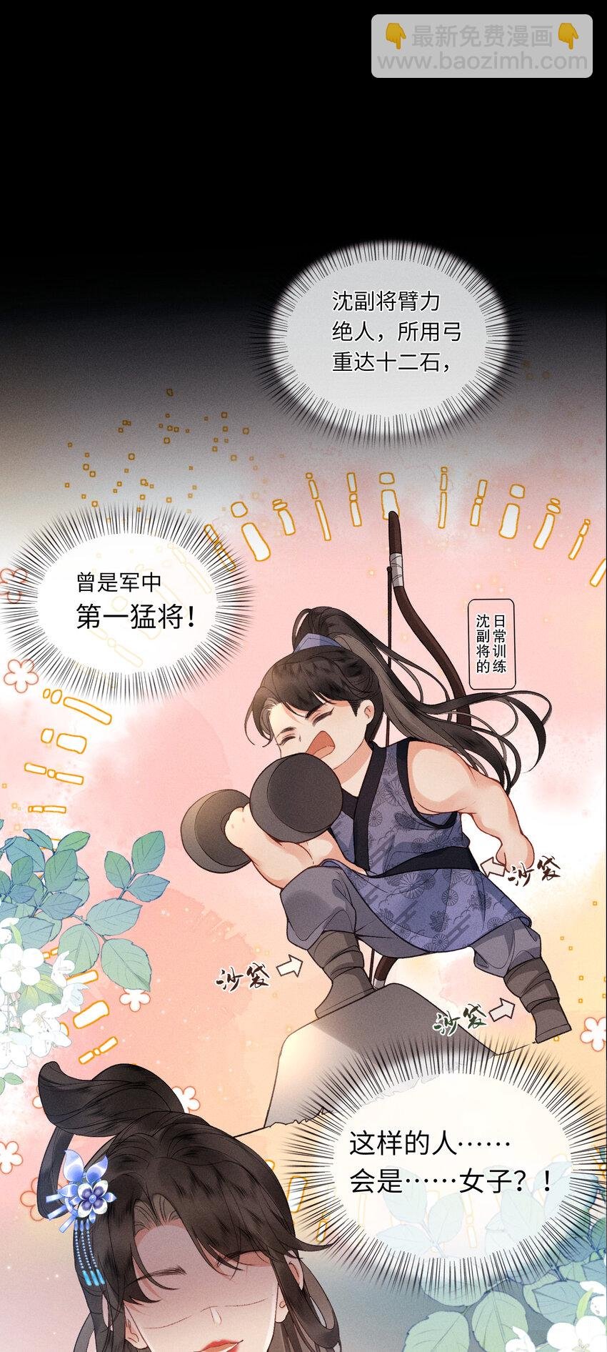 60 不怕