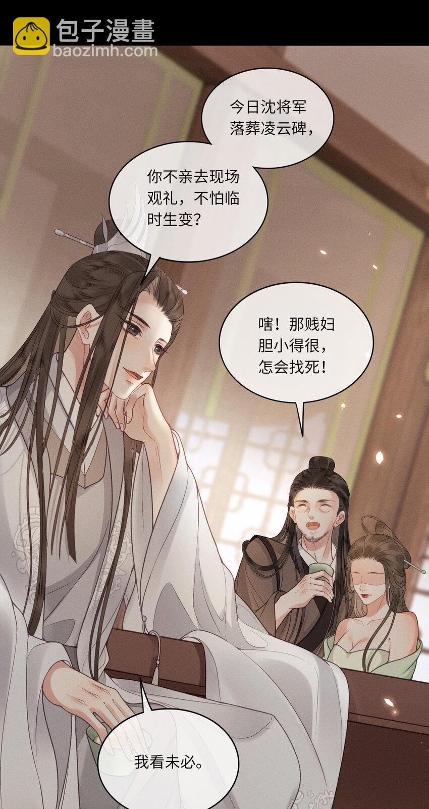 60 不怕