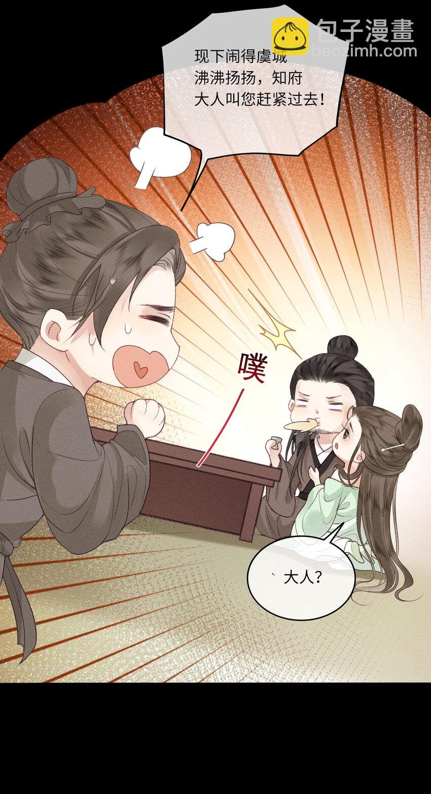 60 不怕