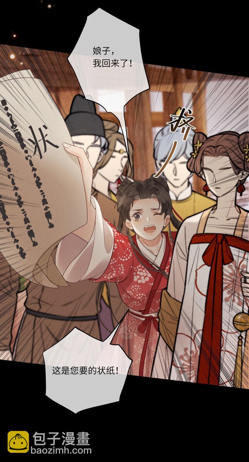 60 不怕