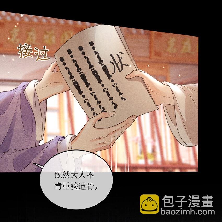 60 不怕