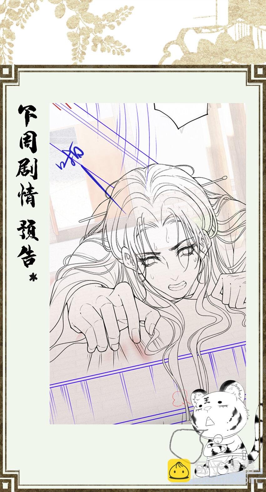 60 不怕