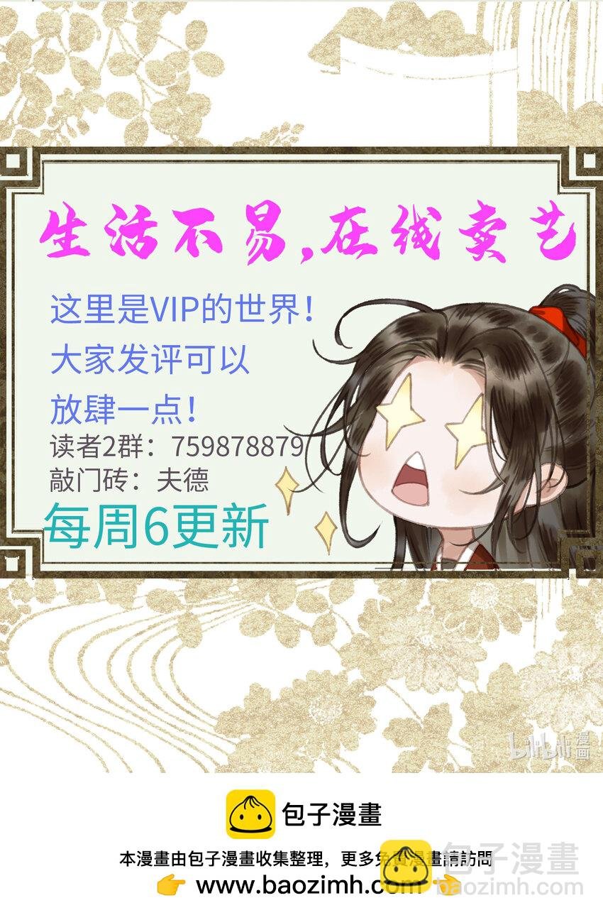 60 不怕