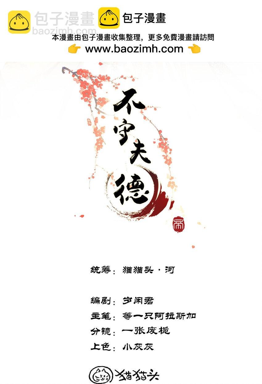 61 赏花