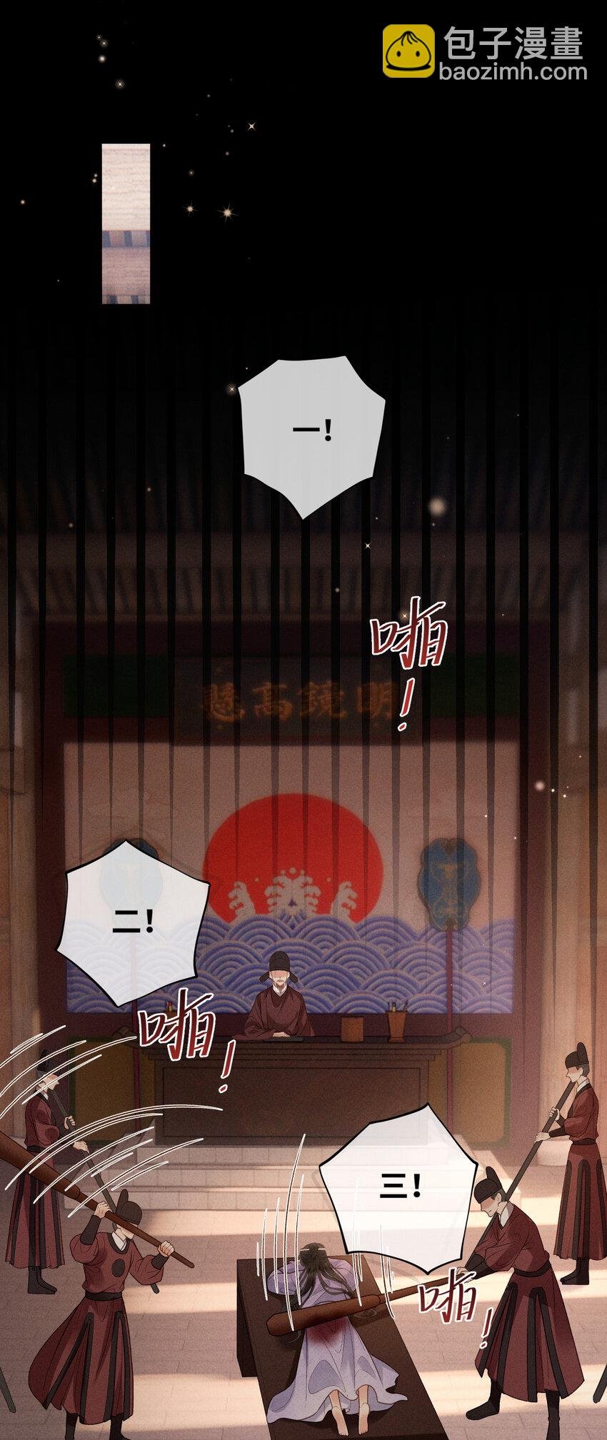 61 赏花