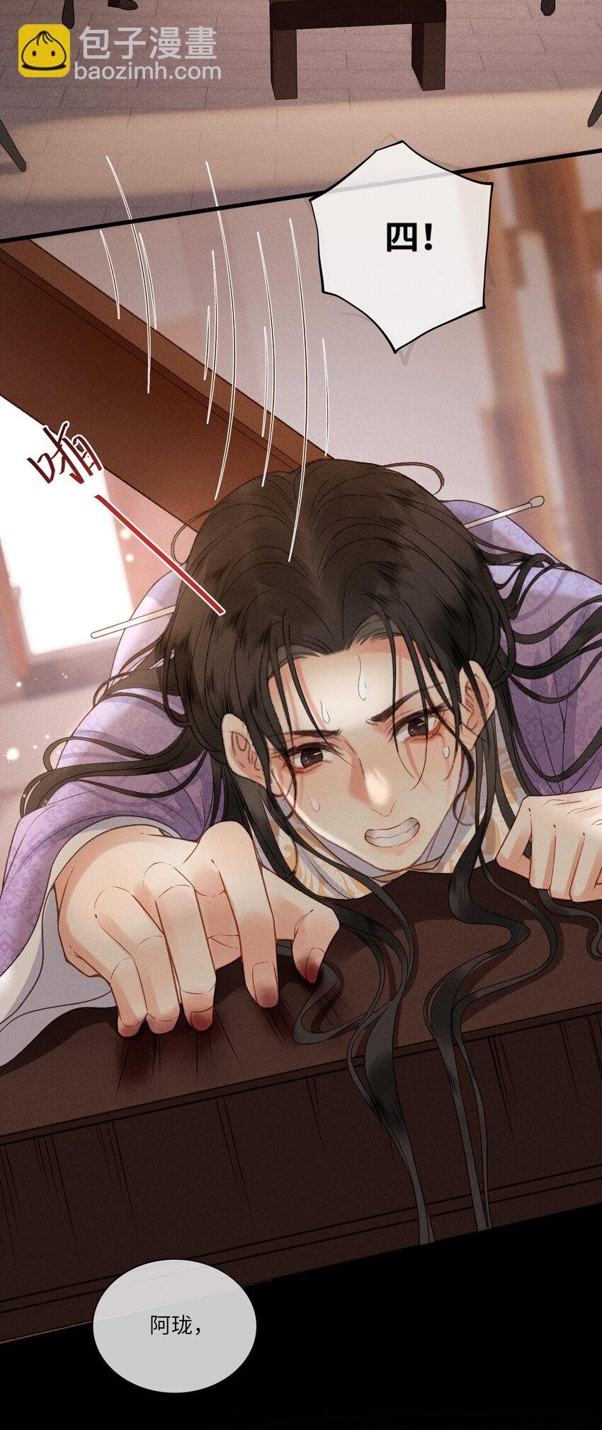 61 赏花