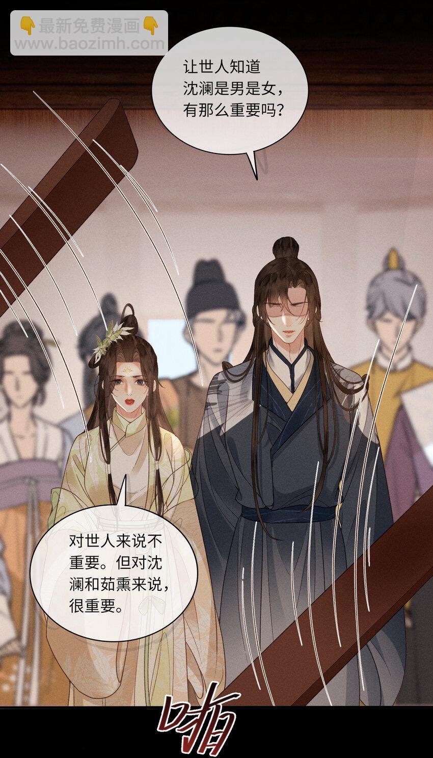 61 赏花