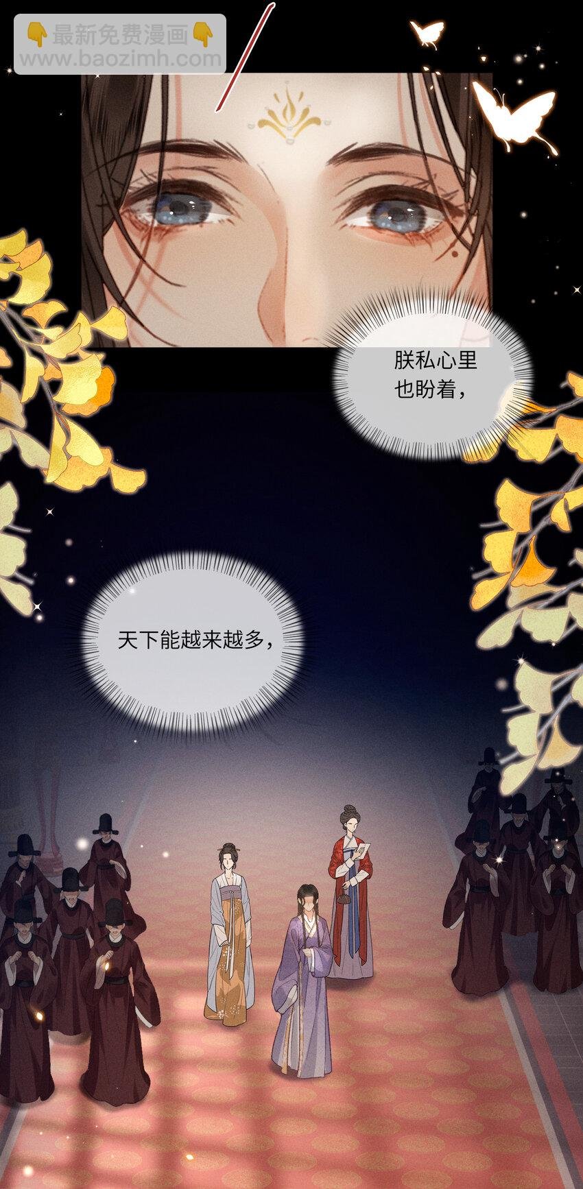 61 赏花
