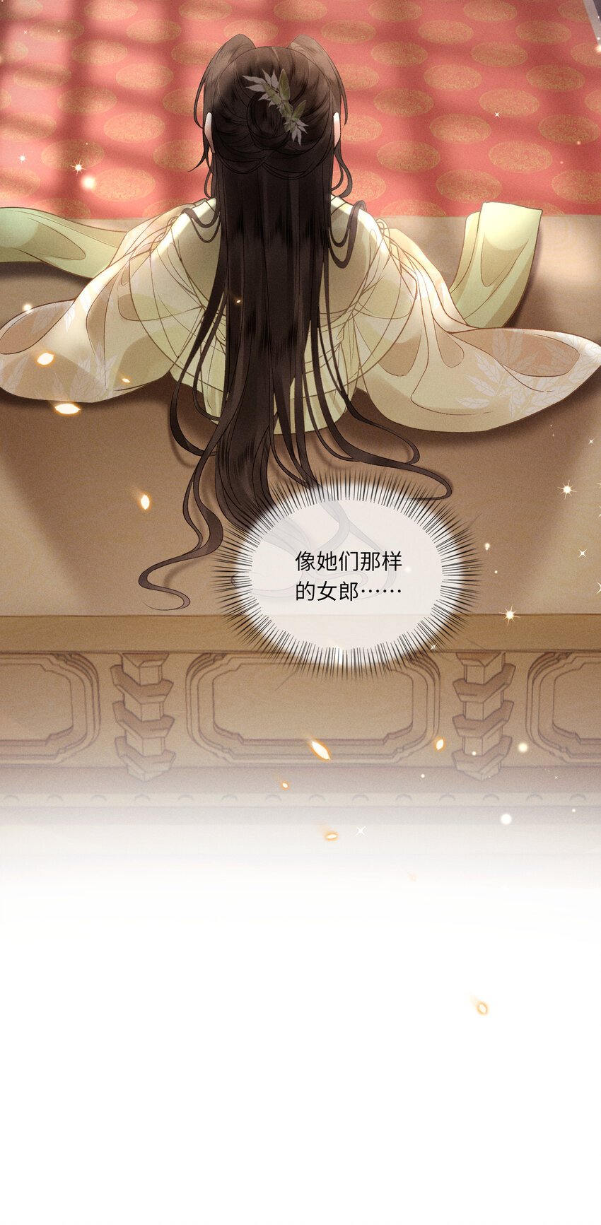 61 赏花