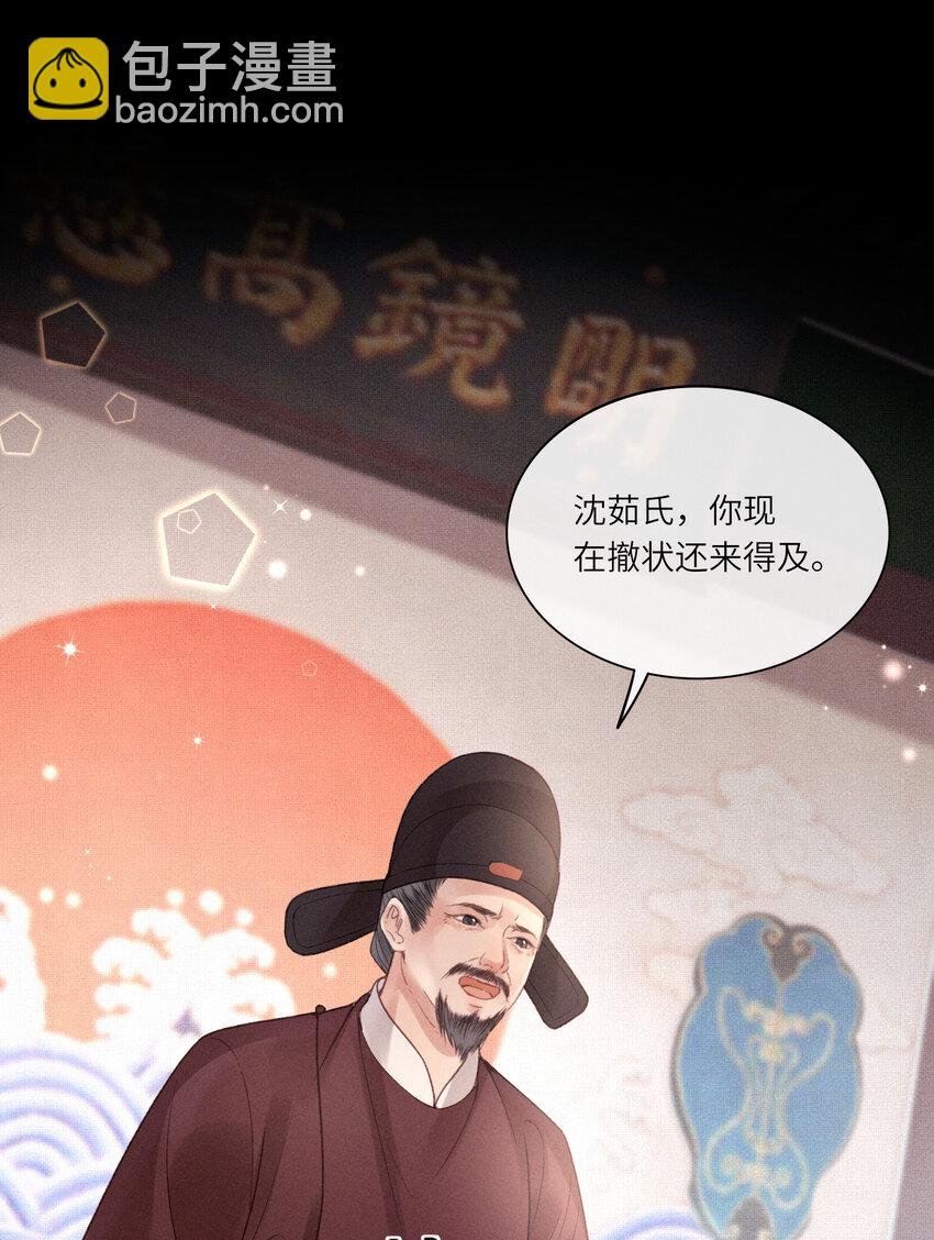 61 赏花