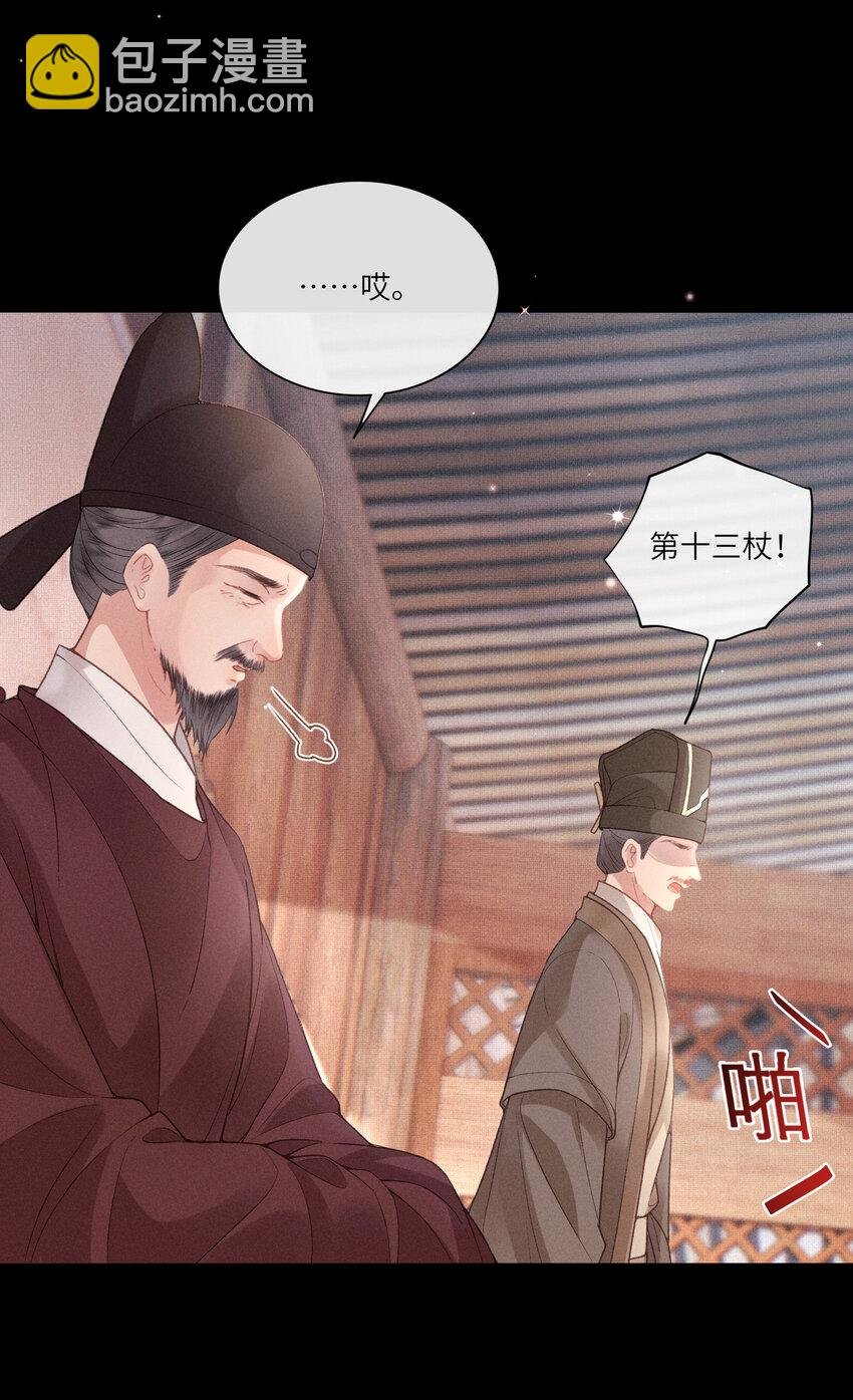 61 赏花