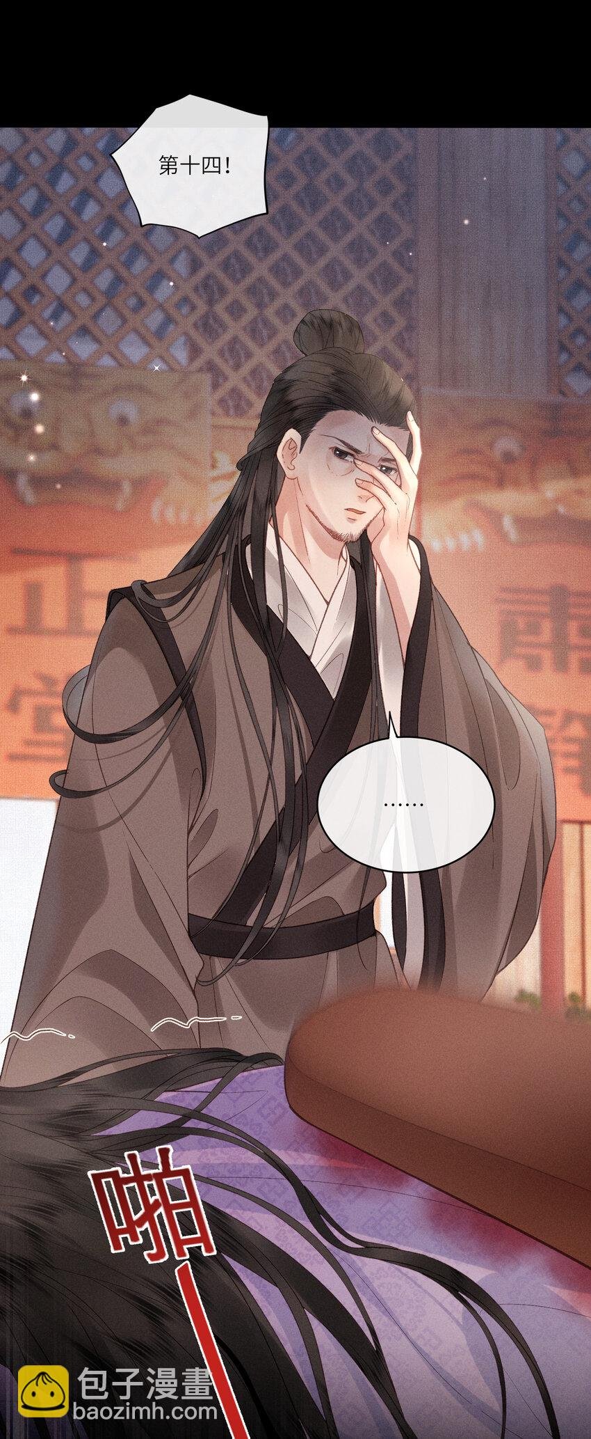 61 赏花